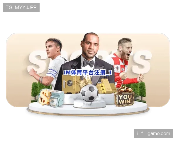 球迷互动平台升级社区功能，打造爱好者专属交流新体验