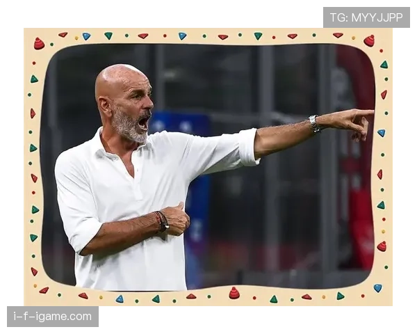 AC米兰危险对决！下赛季欧冠资格争议，皮奥利的战术革新能否拯救豪门的危机？