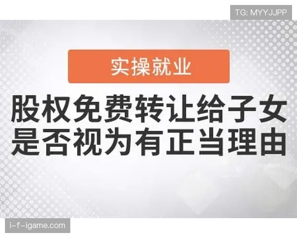 B费领袖气质是否被高估？