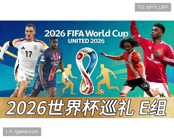 2026世界杯小组赛提前出线后积分还重要吗